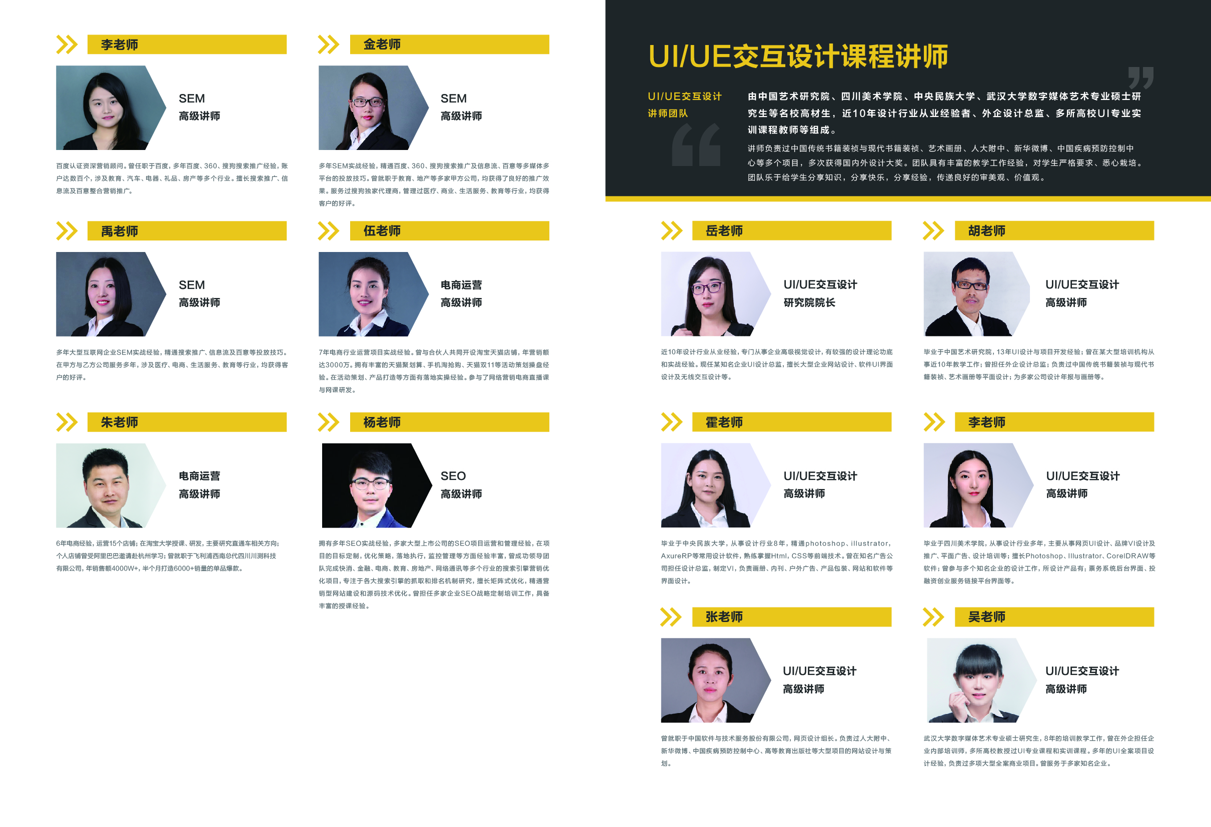 海口部分学校有关负责人针对家长关心问题进行解答