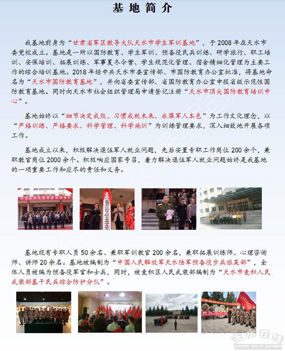 固镇垓下：千名学子在古战场感悟家国情怀