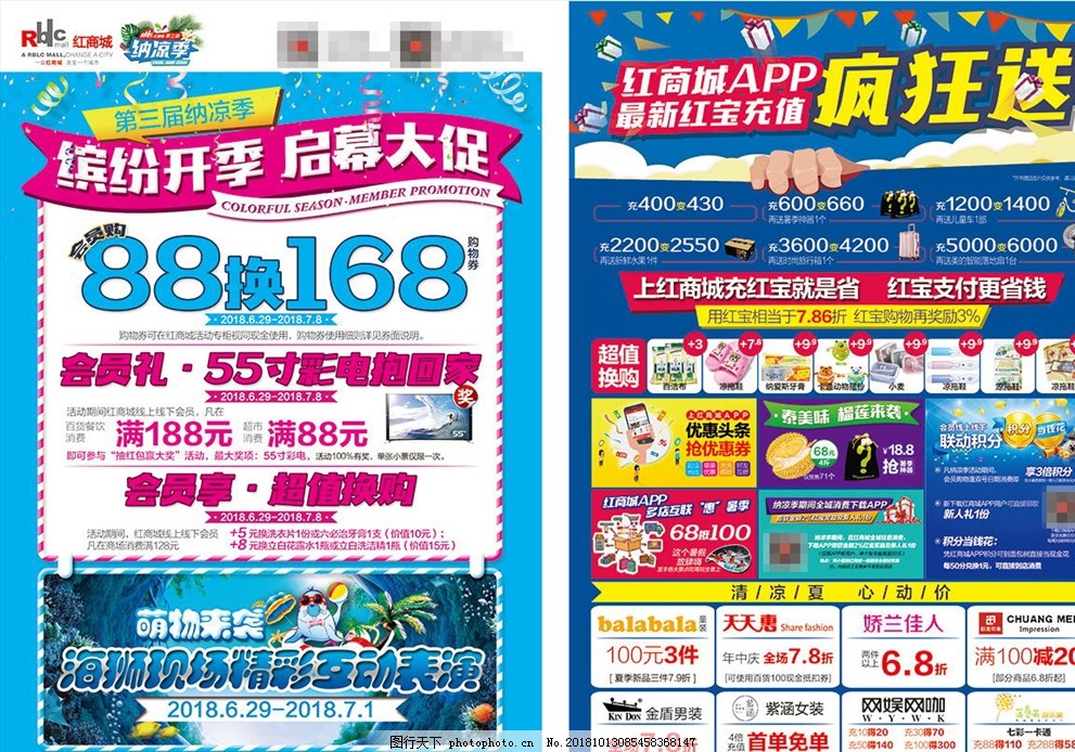 福建省副省长王金福：本届投洽会将举办70多场重要活动和超百场路演、推介活动