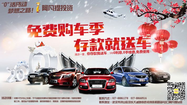 青海调整家居消费品换新活动规则8月29日起家居消费品换新活动实行每周限额补贴