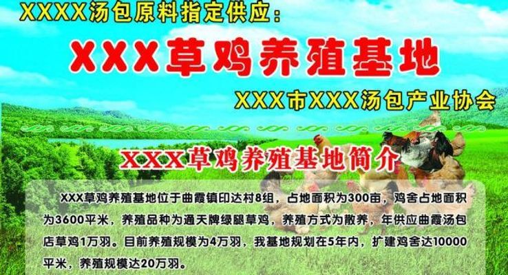 鹤壁市儿童健康教育基地暨“五小”筛查基地揭牌