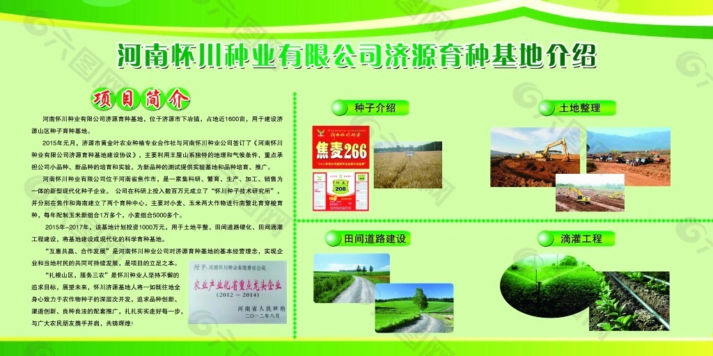 解码“冠军小镇”丨德州徐园子乡：小颗粒撬动大市场！全国十分之一色母颗粒产自这里