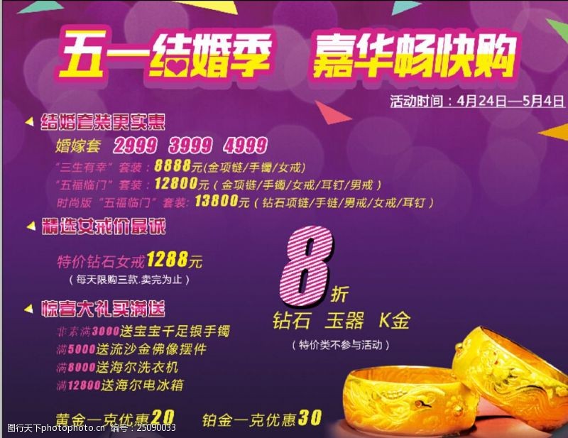 美服最新促销活动！消费满75美元送宠物更帅换色即将免费得！